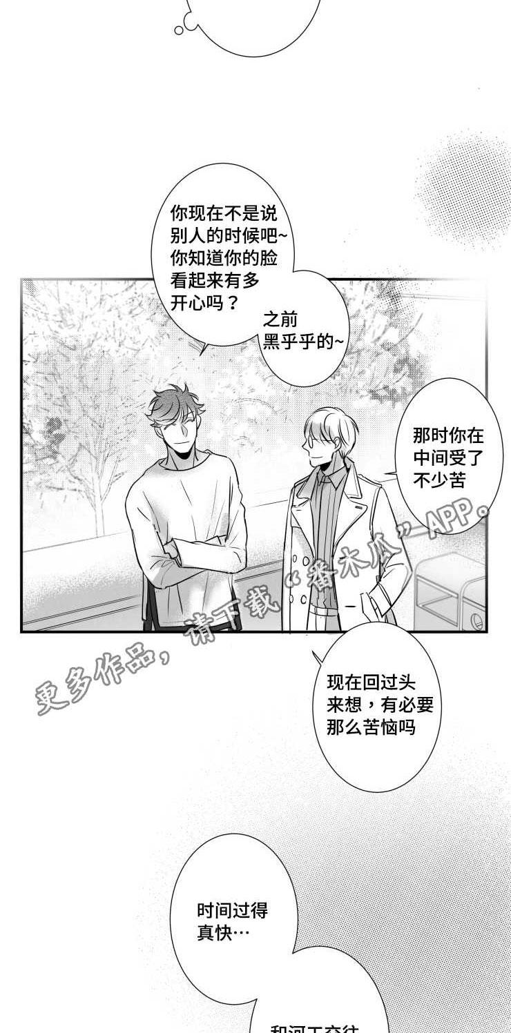 第92章：质疑8