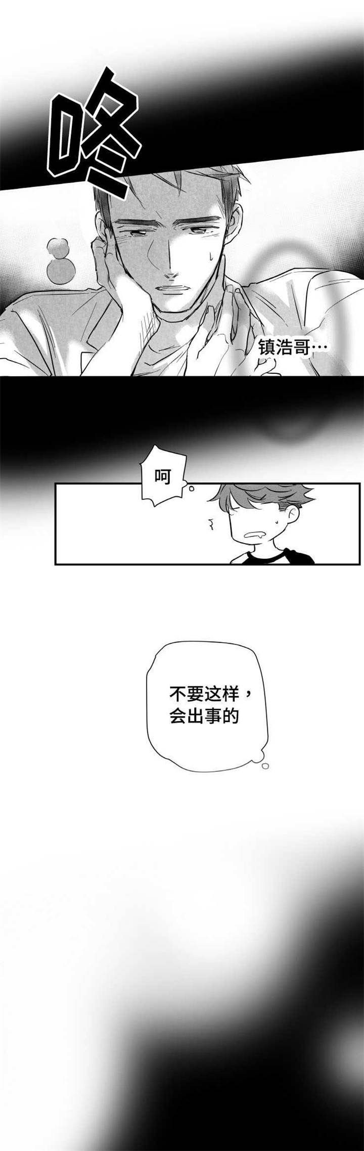 第7章：未来4