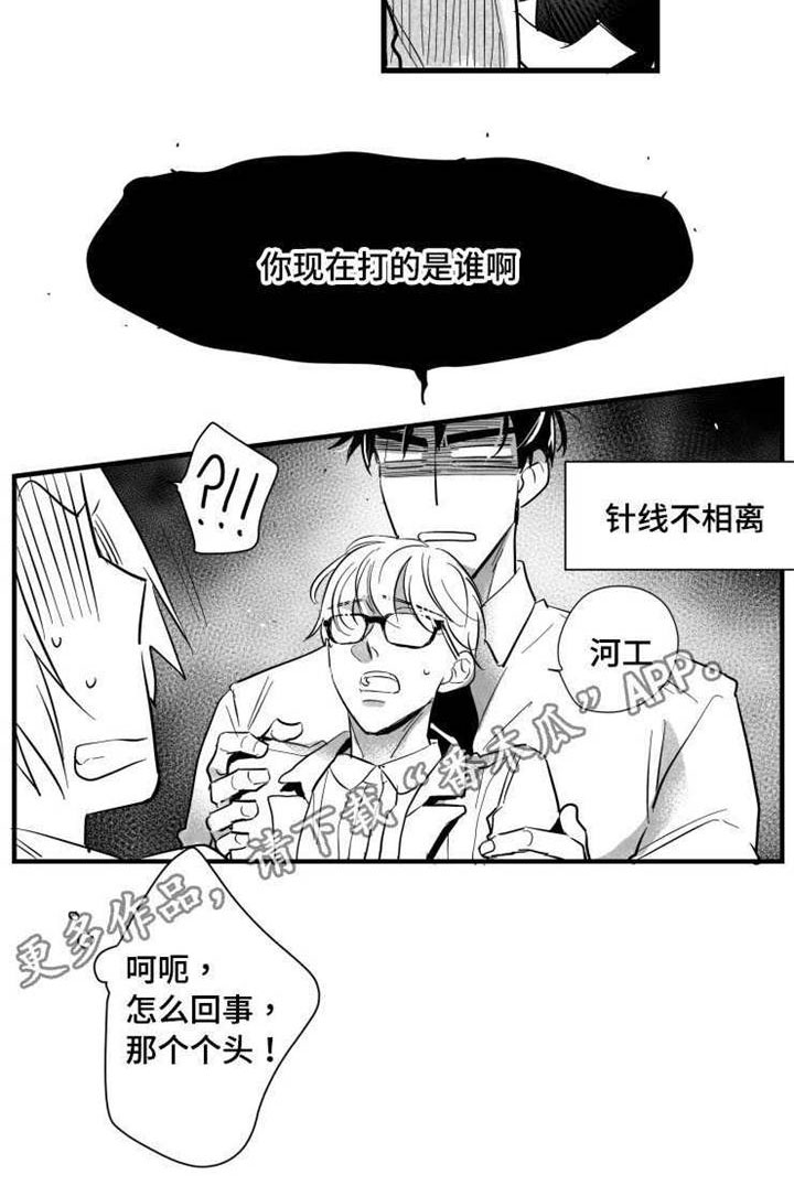 第34章：垃圾19