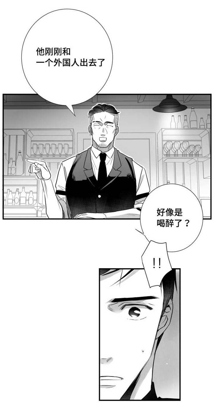 第78章：找人26