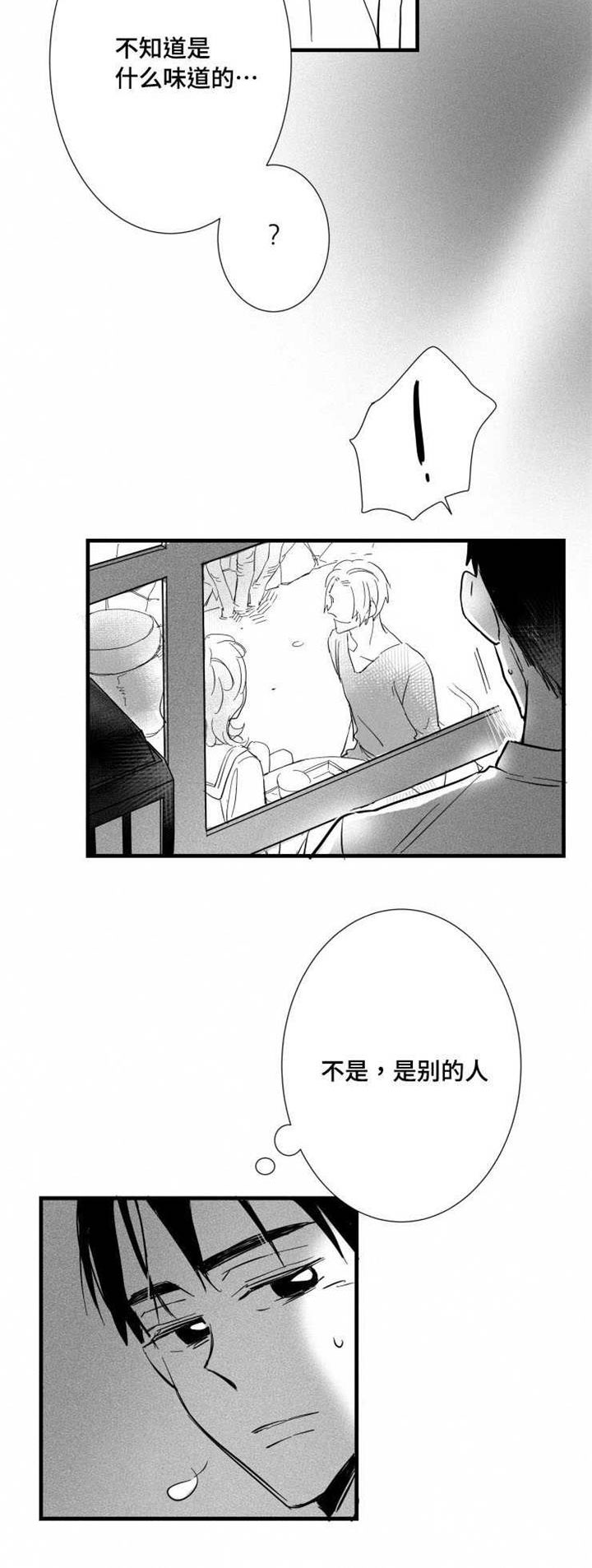 第28章：恐慌障碍14