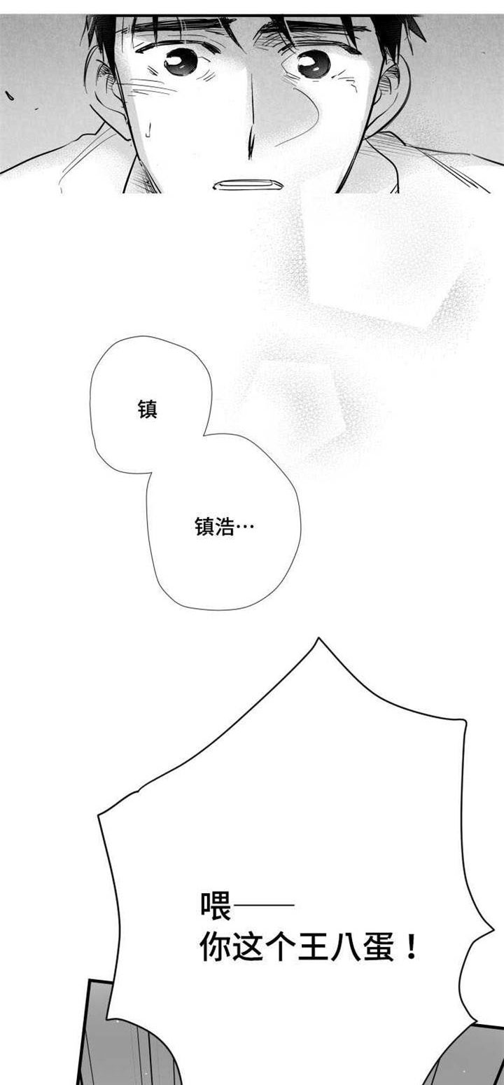 第30章：见面3