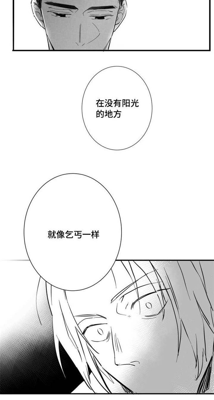 第36章：发作9