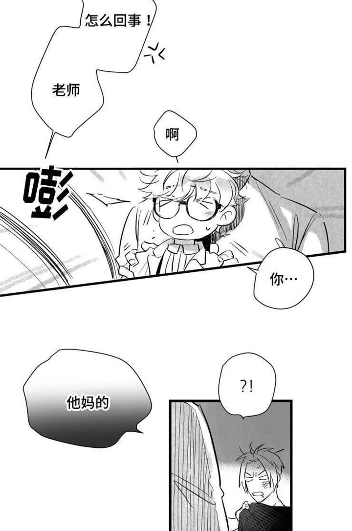 第34章：垃圾18