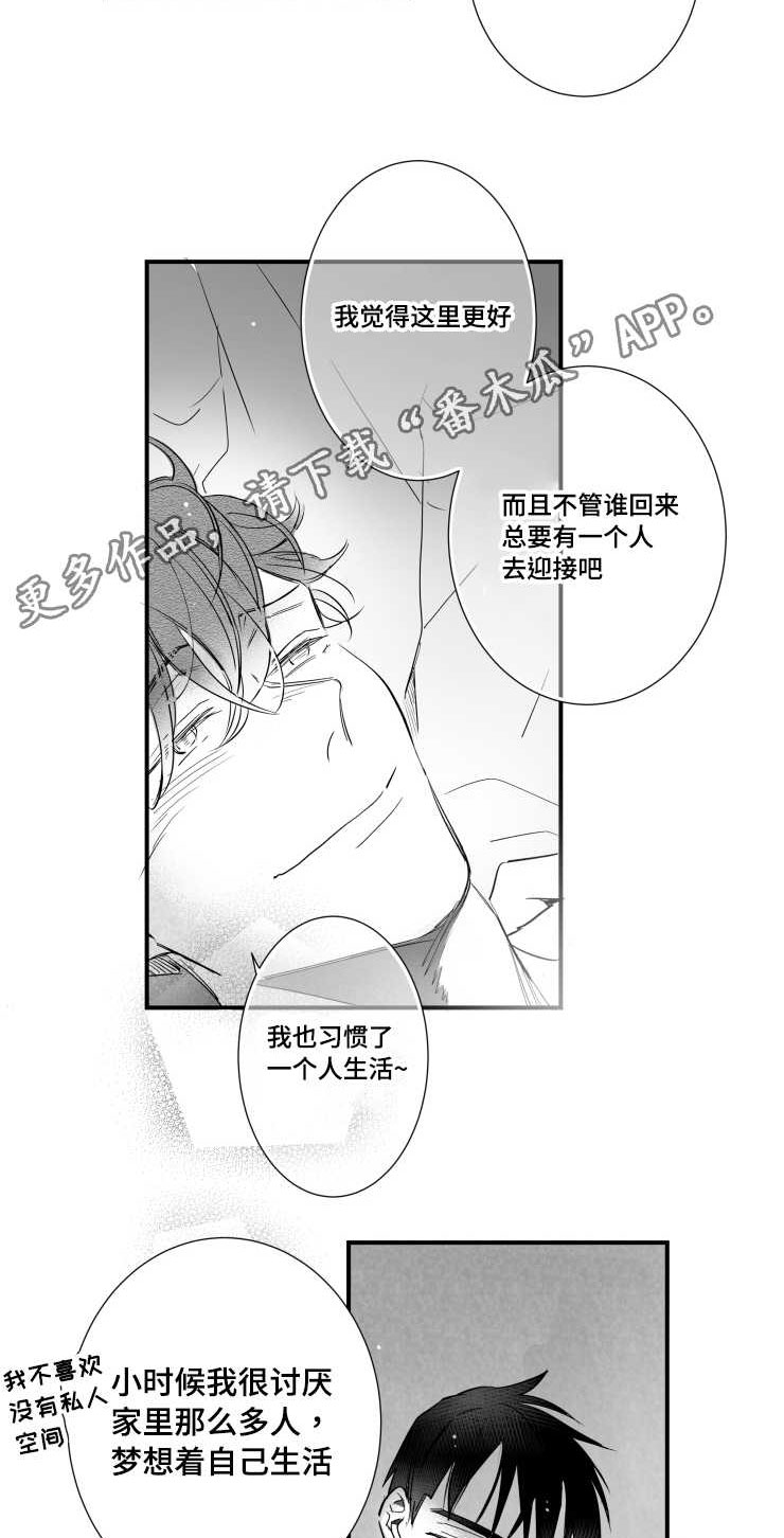 第98章：温存9