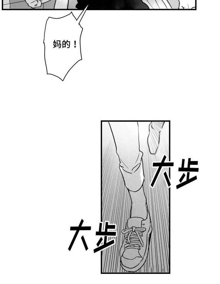 第39章：我很想你4