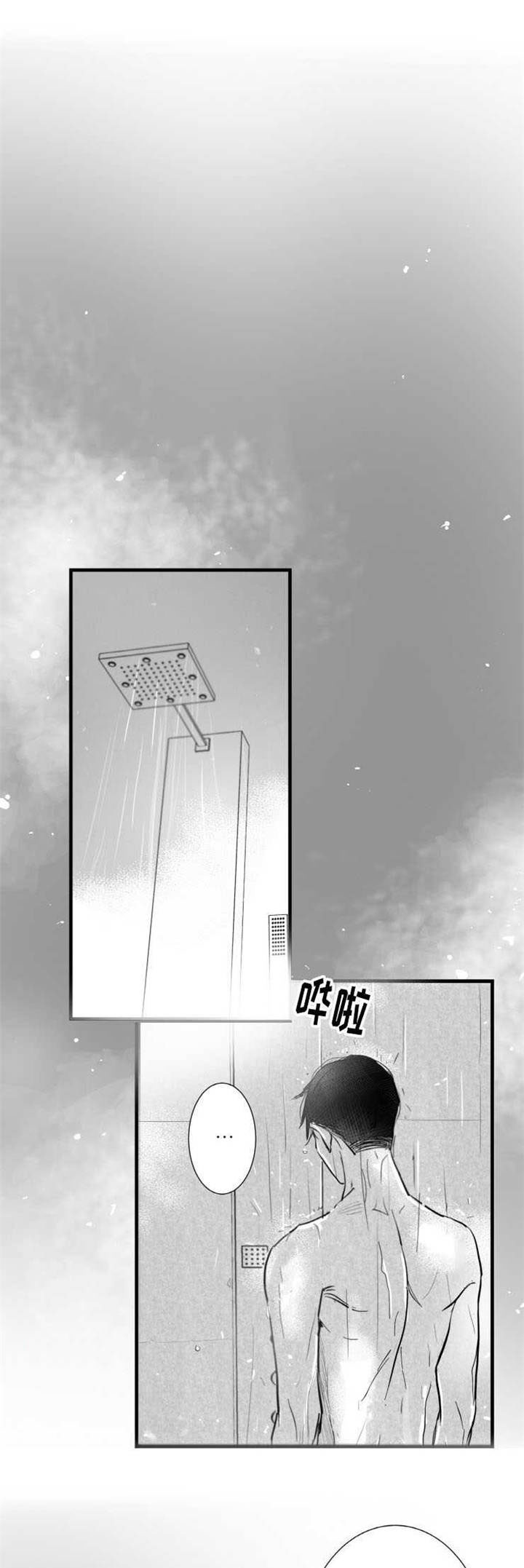 第20章：别回头13