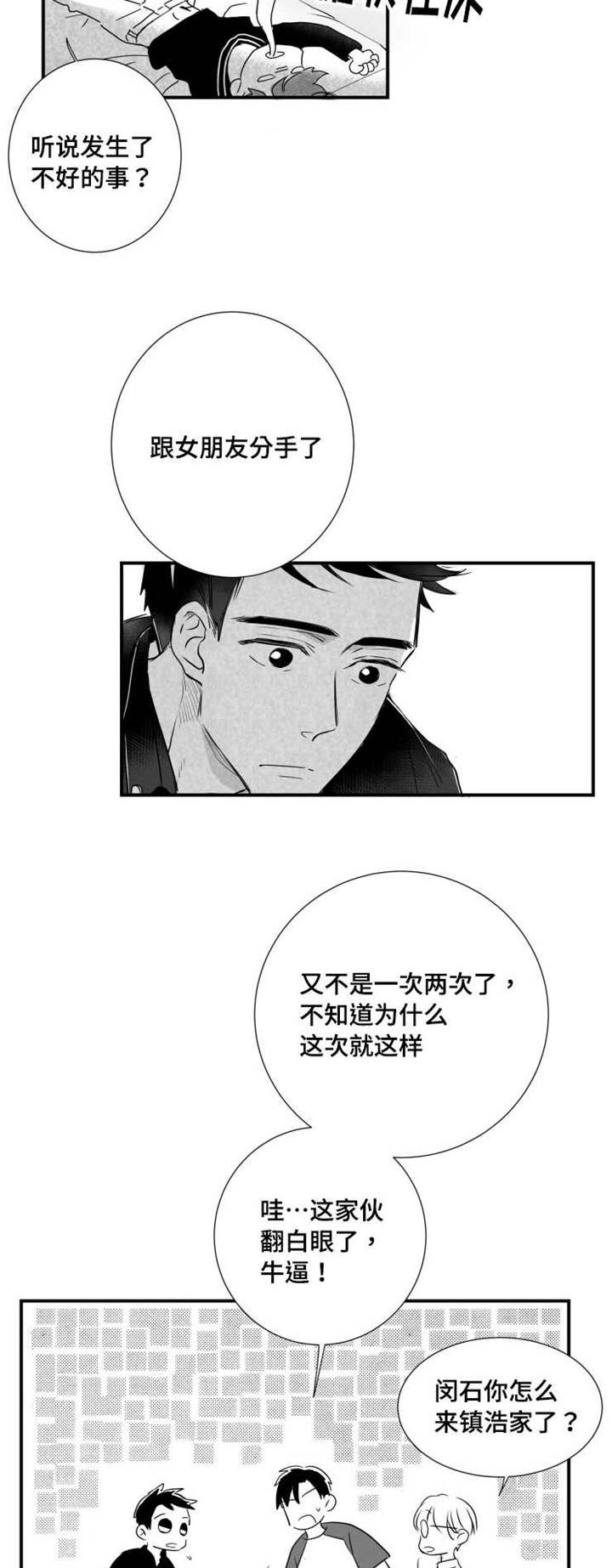 第45章：很开心5