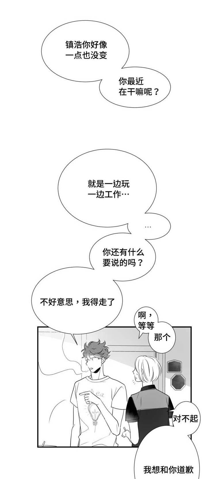 第76章：不在人世9