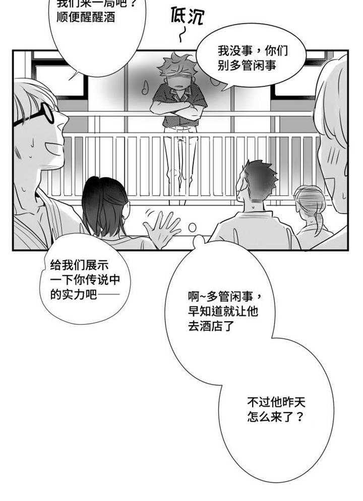 第47章：不想失去1