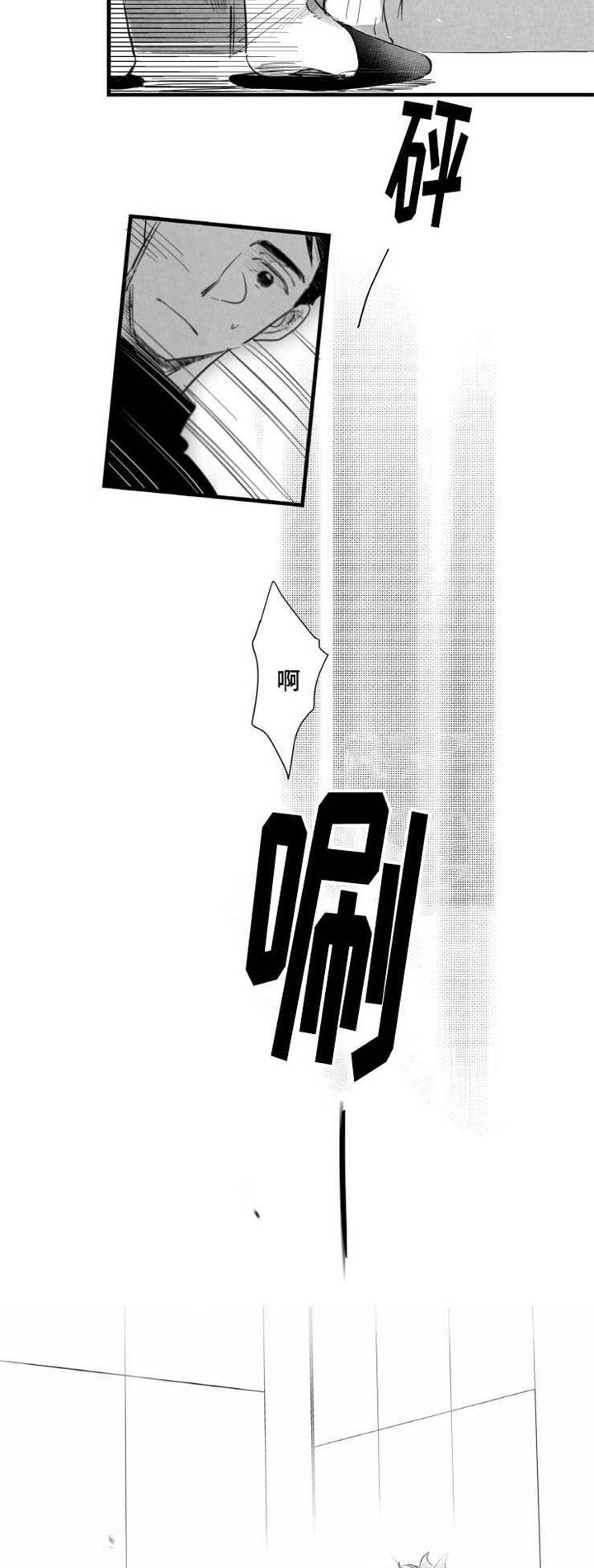 第19章：陪玩5