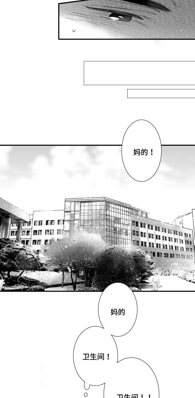 第96章：摆脱1