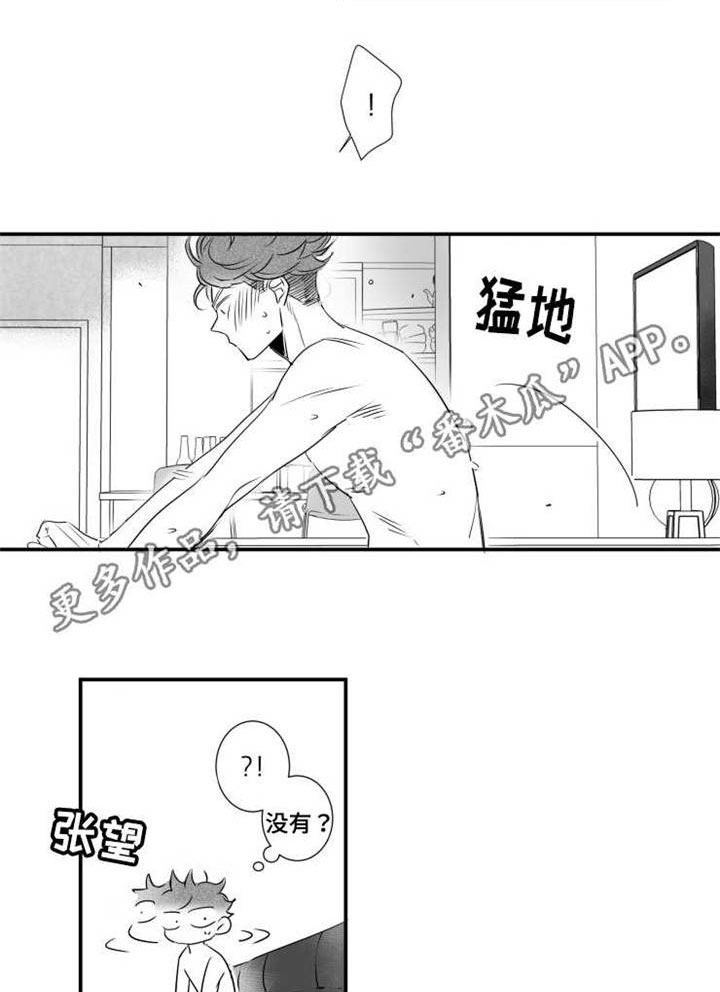 第64章：下药1