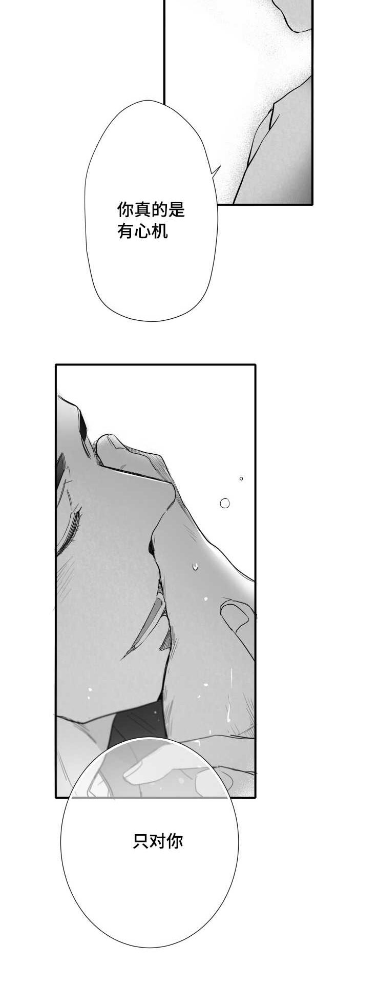 第105章：满足1
