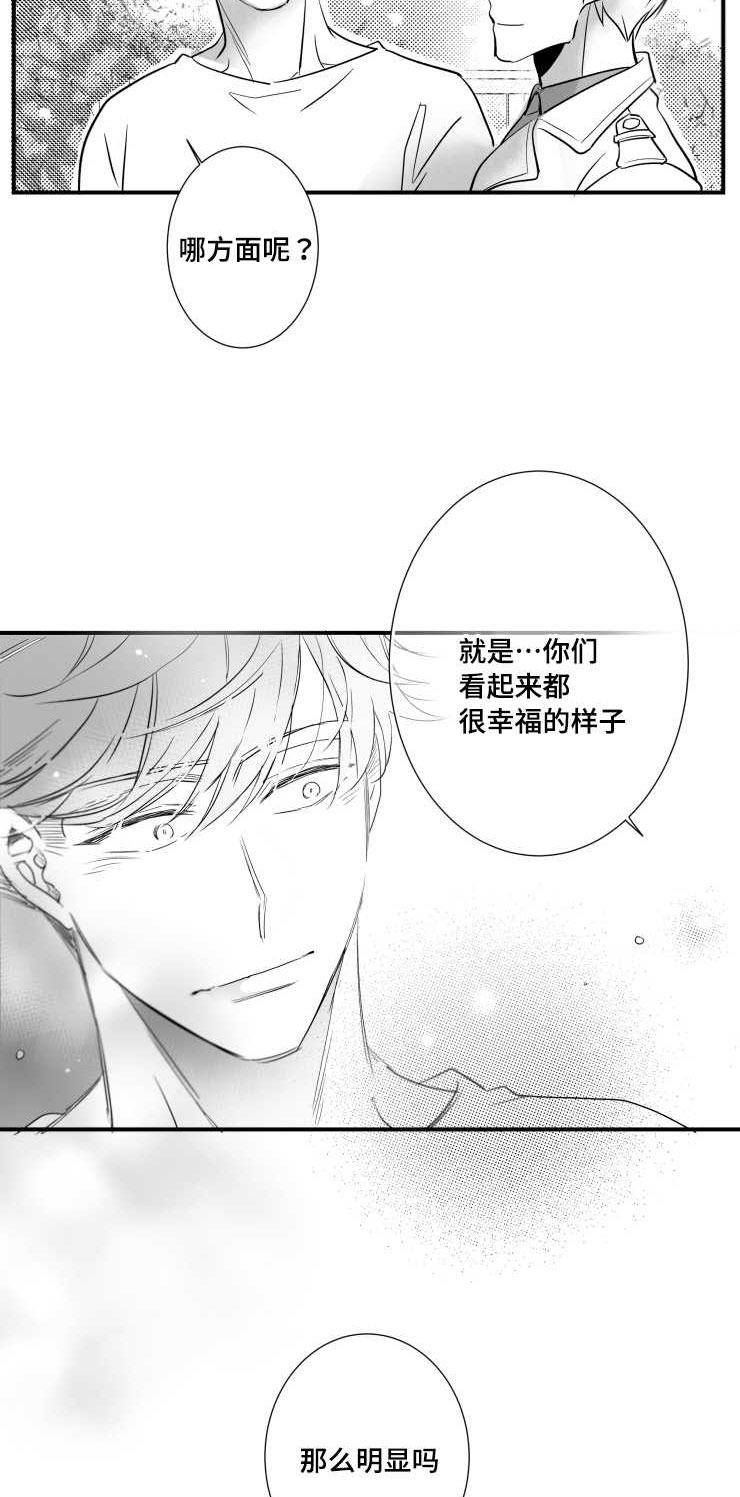 第92章：质疑7