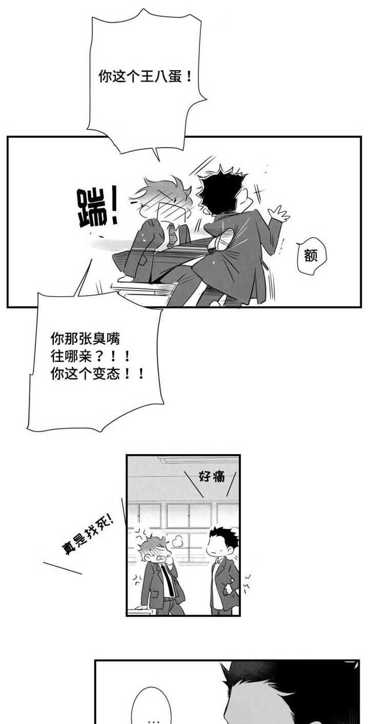 第42章：告白11