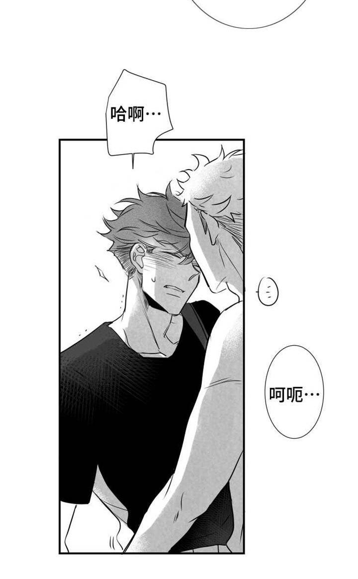 第59章：乱套了11