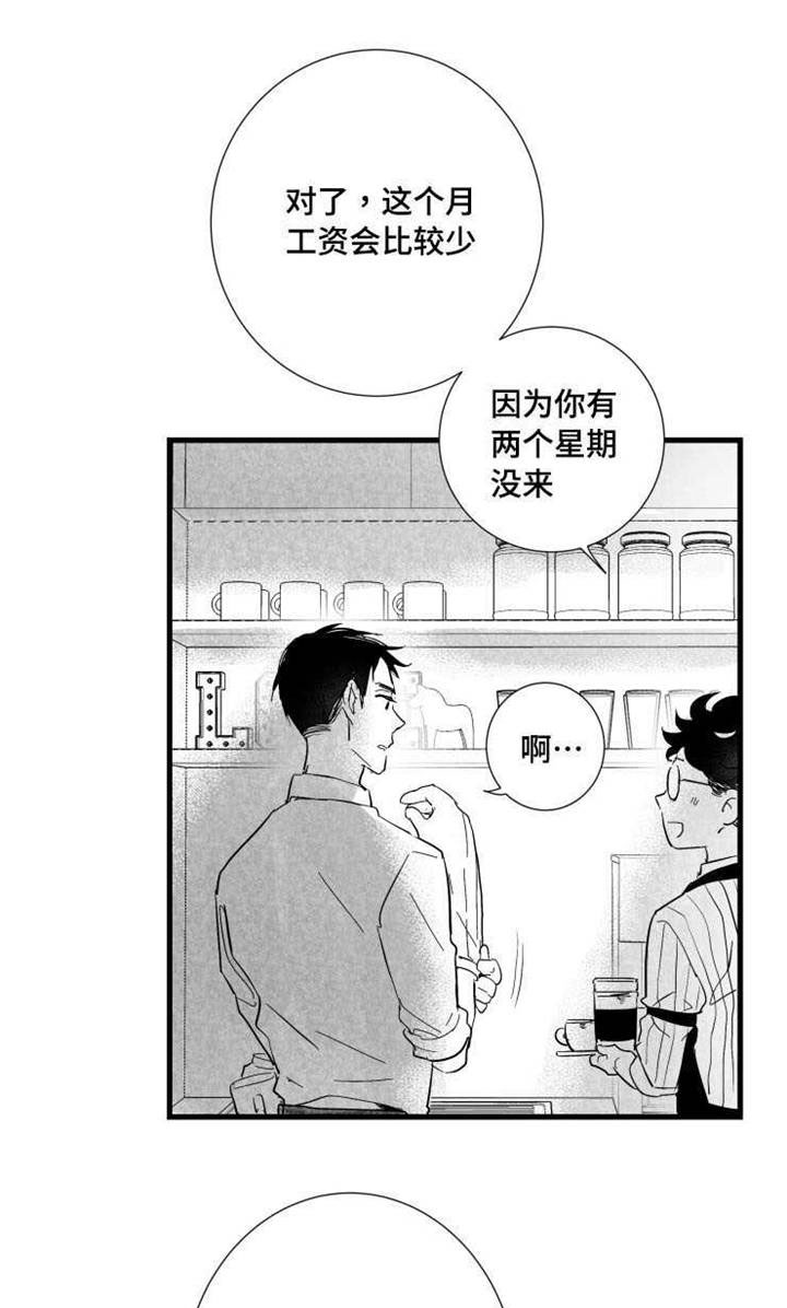 第32章：女客人15