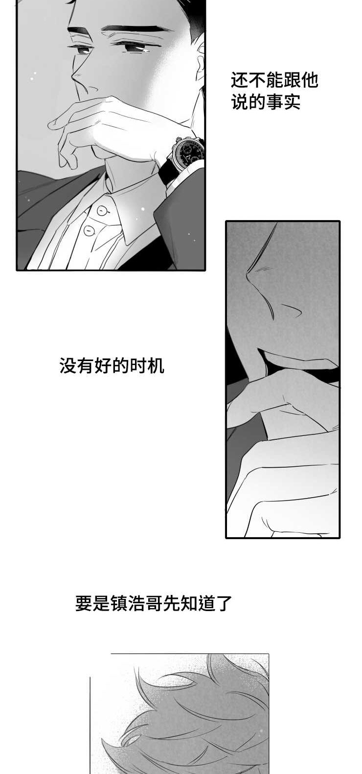 第106章：幸福11