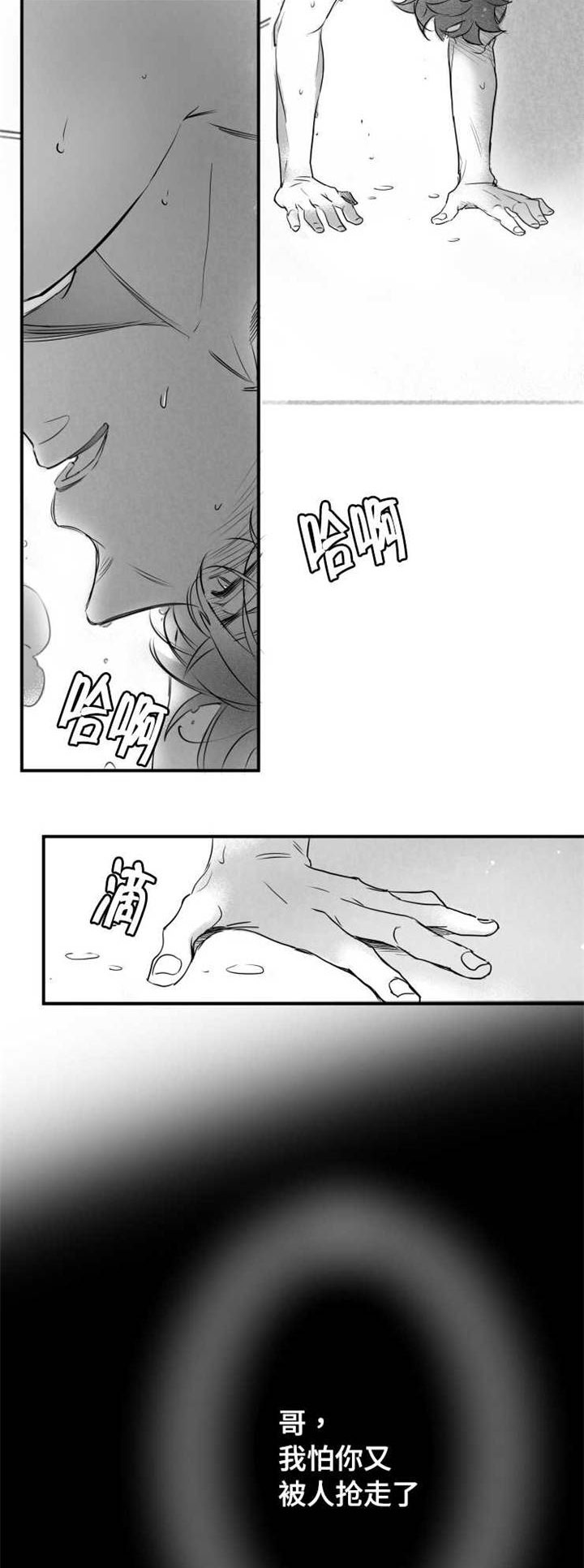 第56章：擅长学习1
