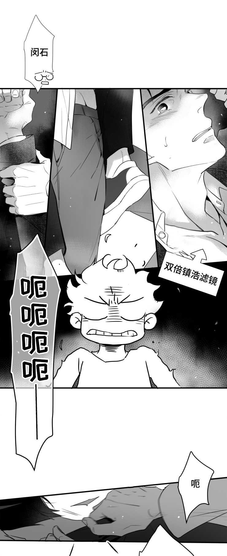 第94章：道歉0