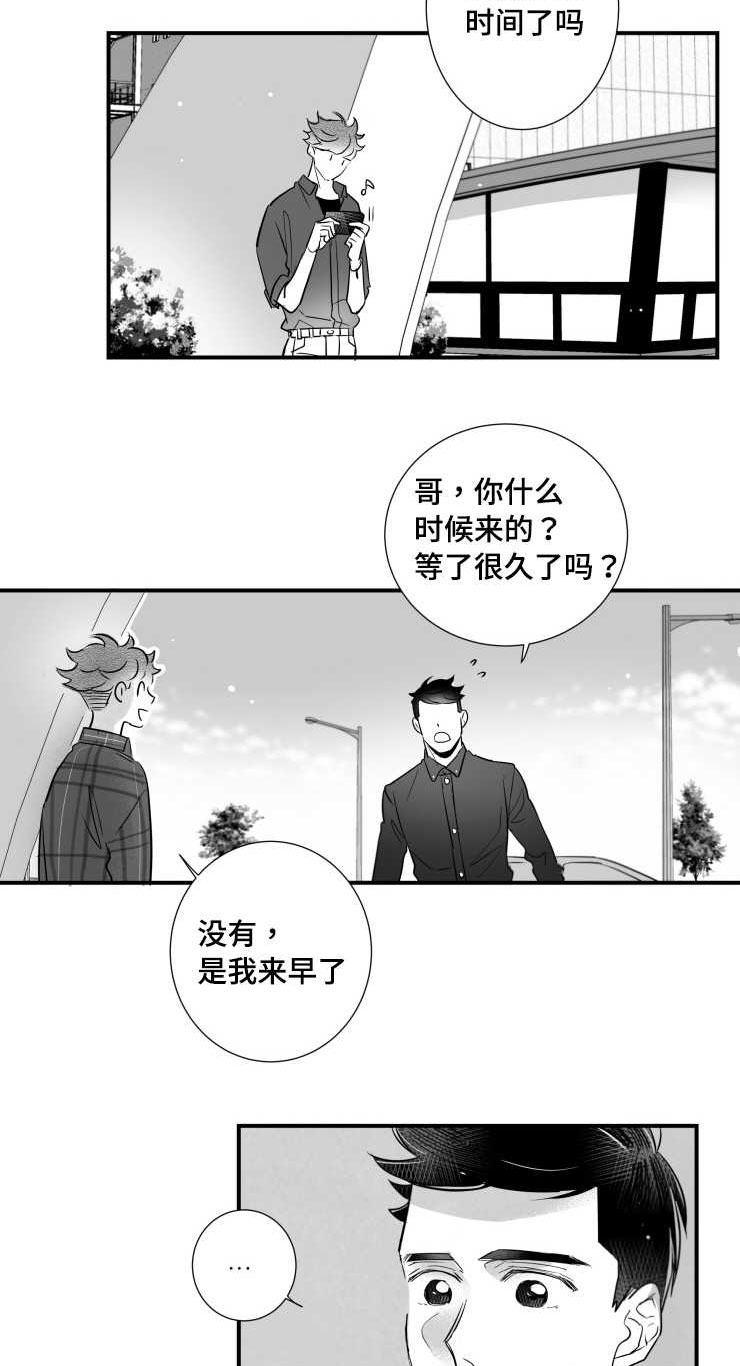 第97章：肉麻1