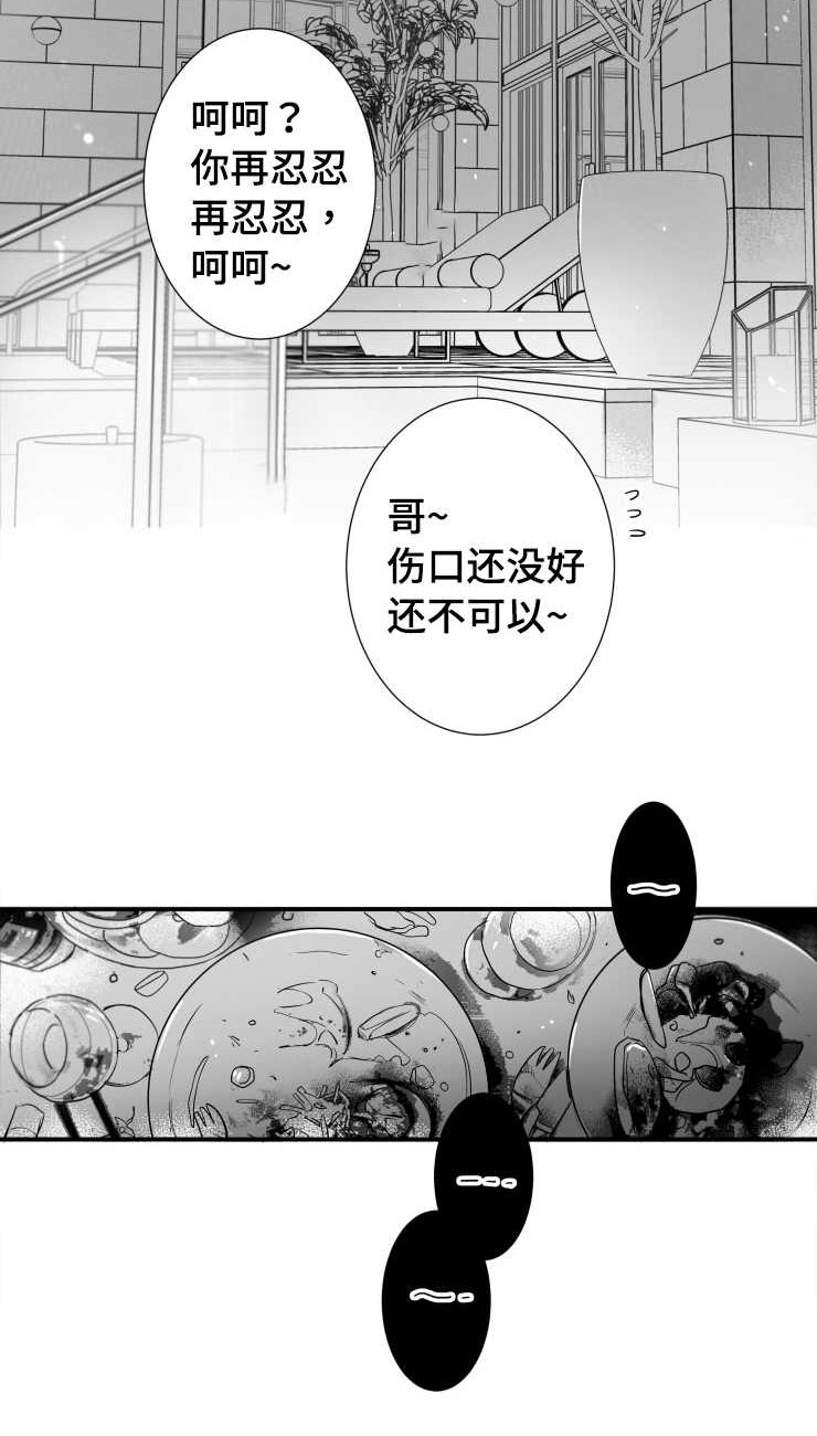 第98章：温存5