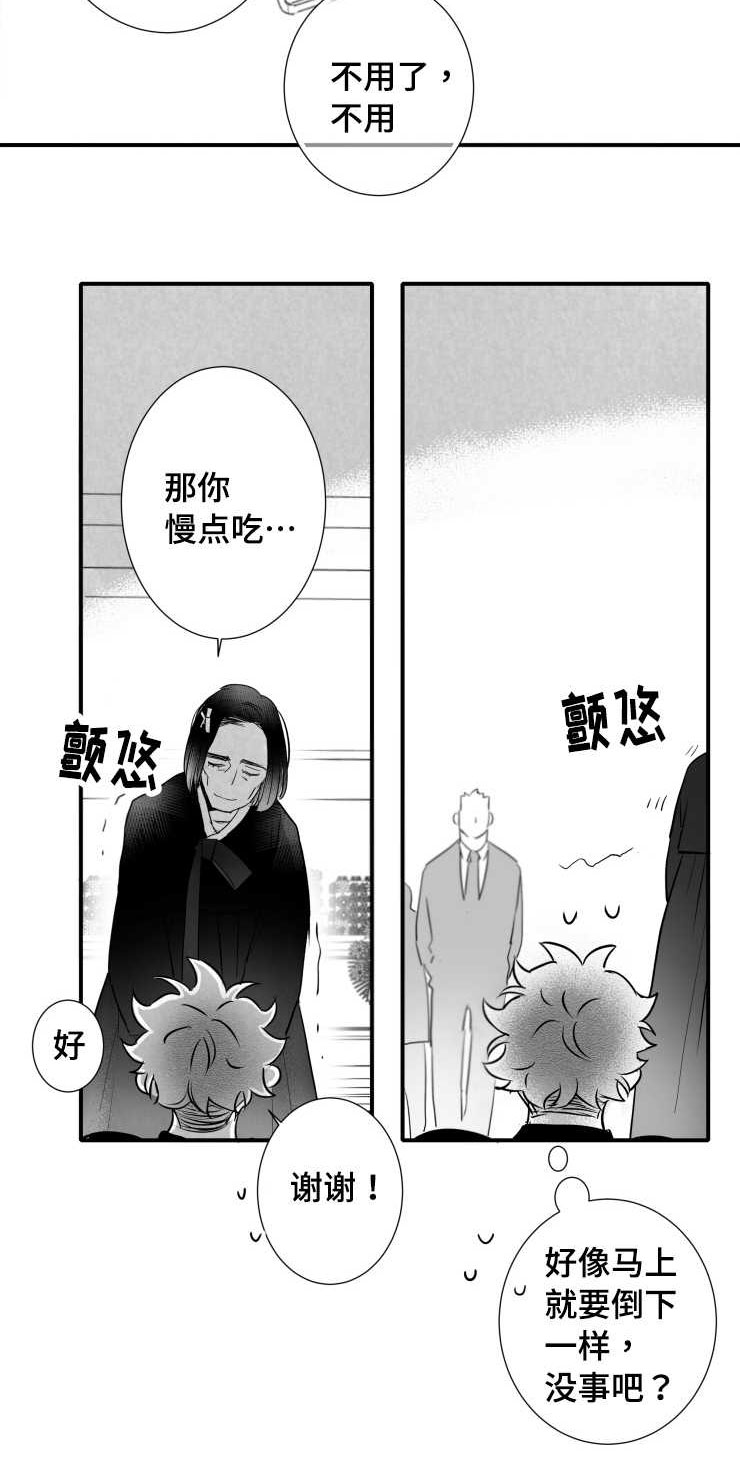第109章：葬礼5