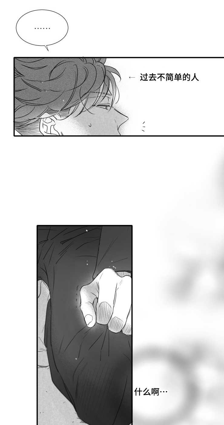第104章：傻瓜一样的行为0