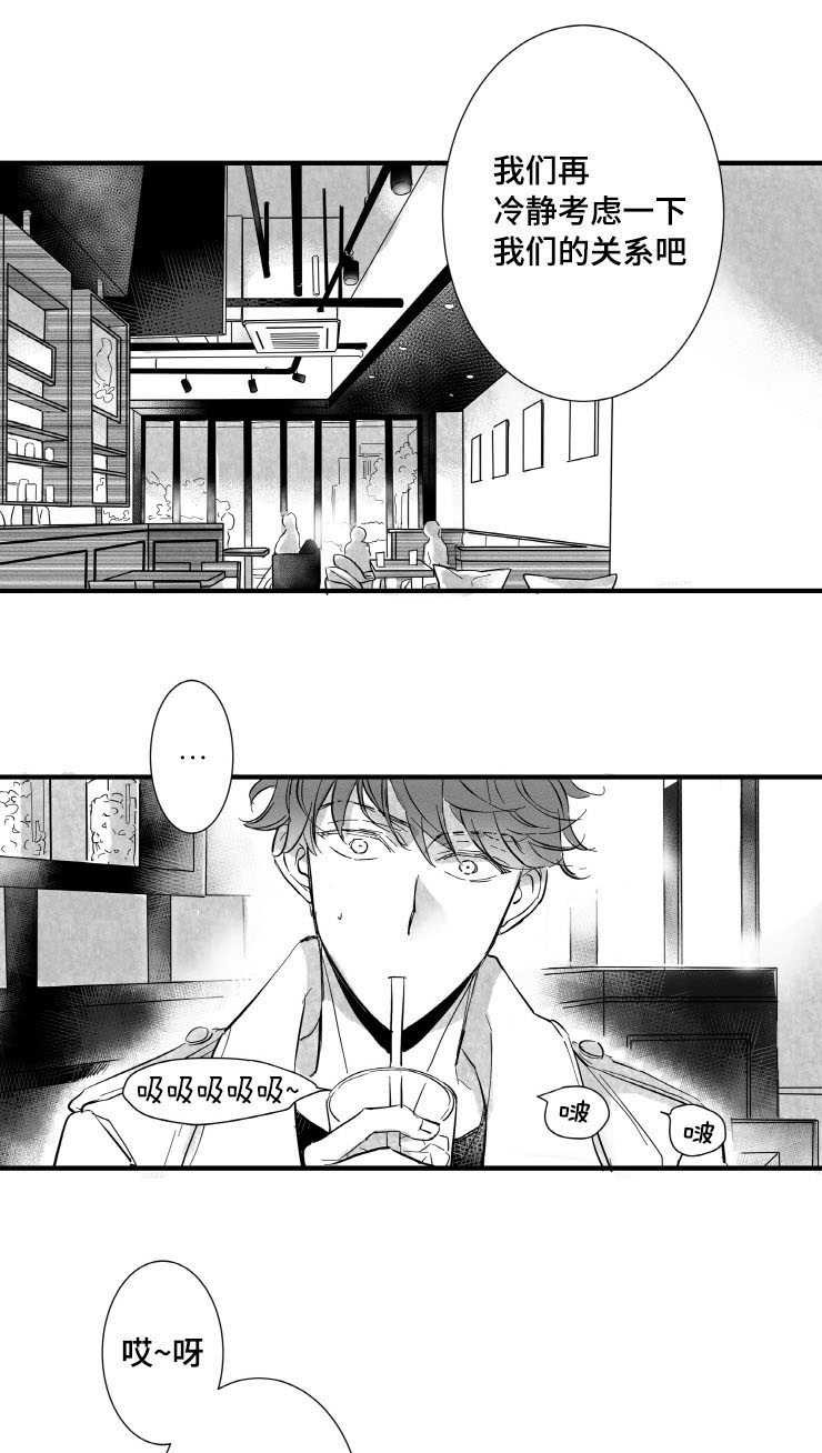 第1章：许久不见0