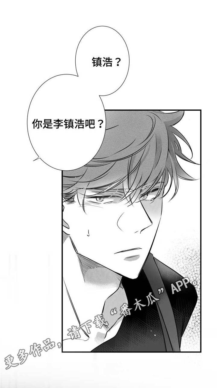 第59章：乱套了3