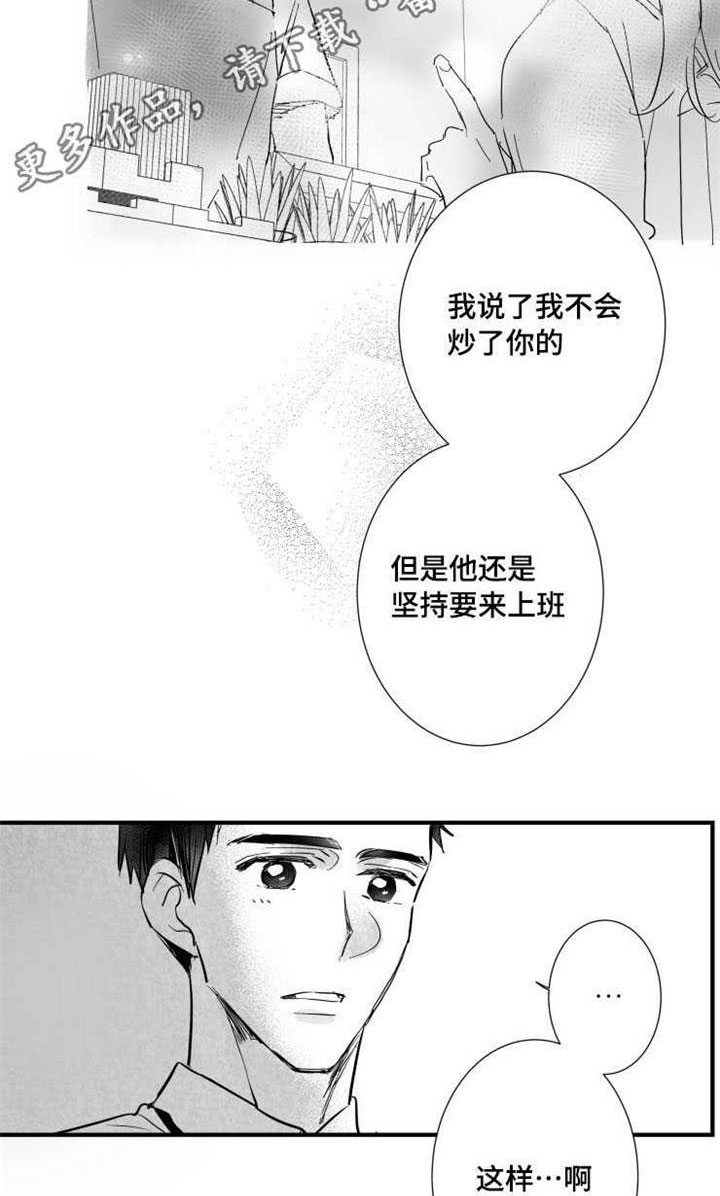 第32章：女客人18