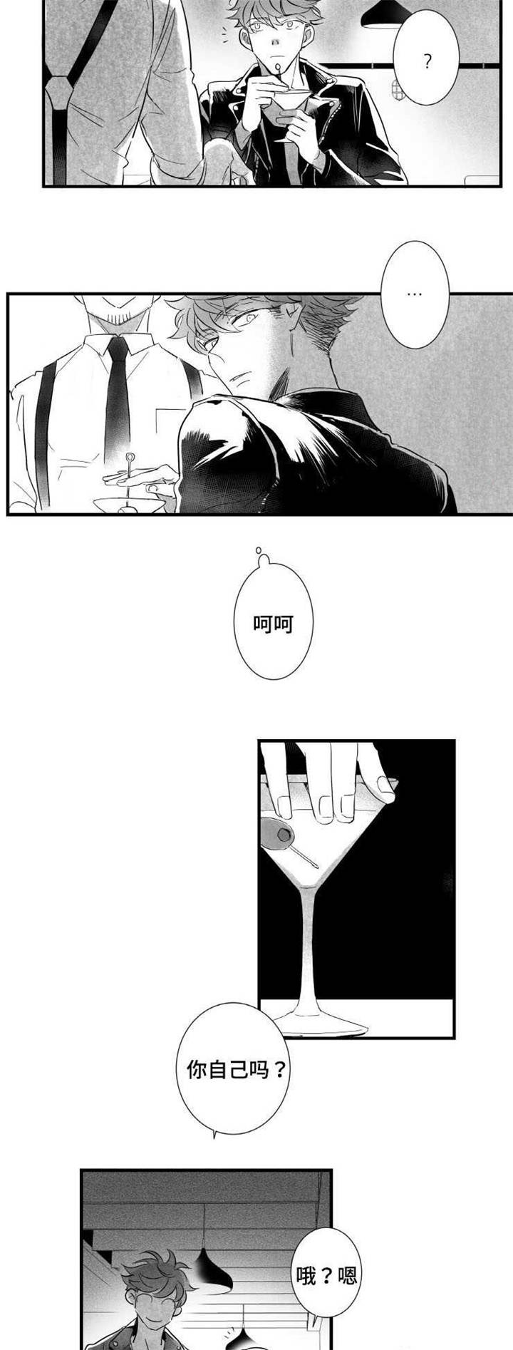 第7章：未来9