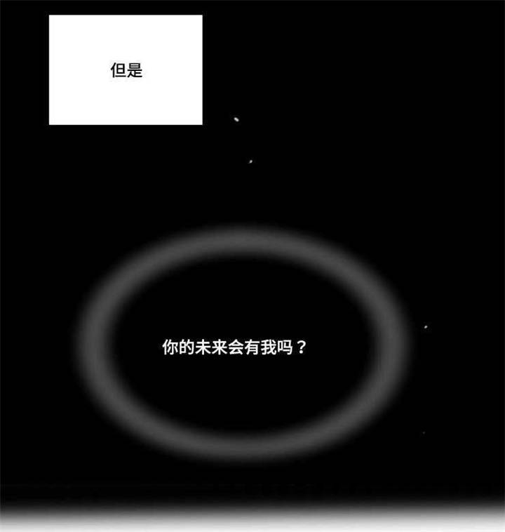 第7章：未来14