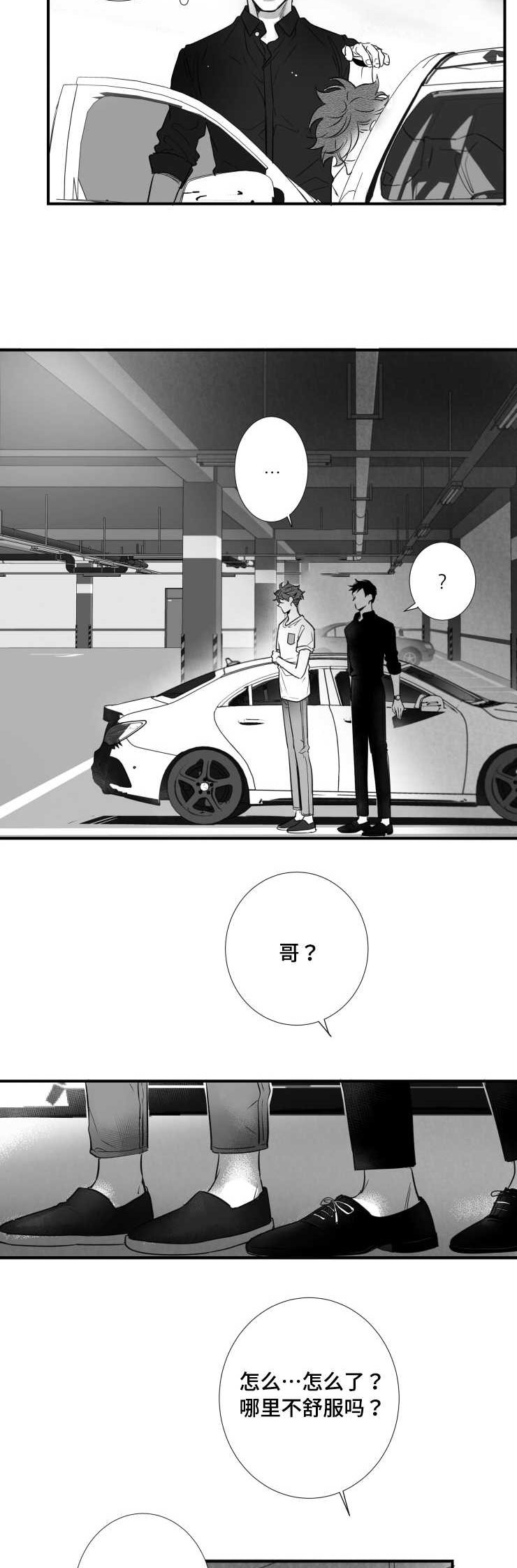 第82章：我要回家13