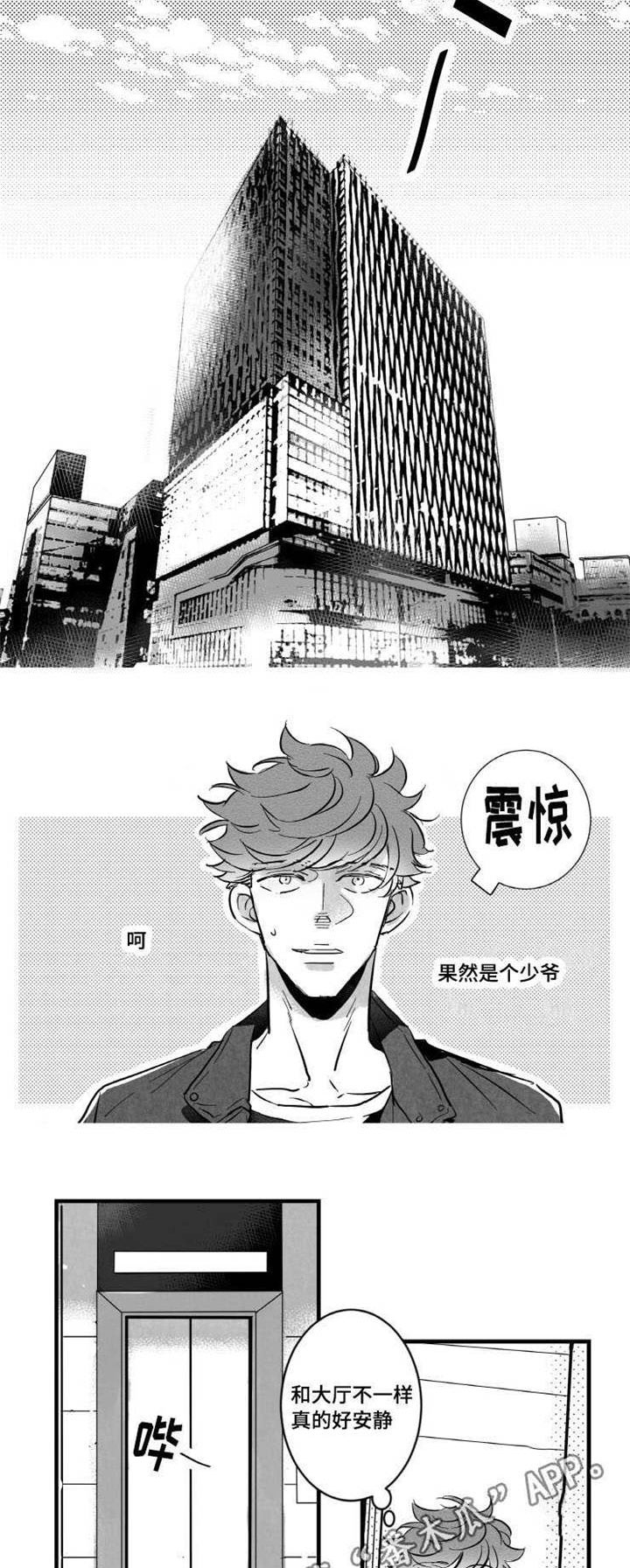 第16章：安慰17