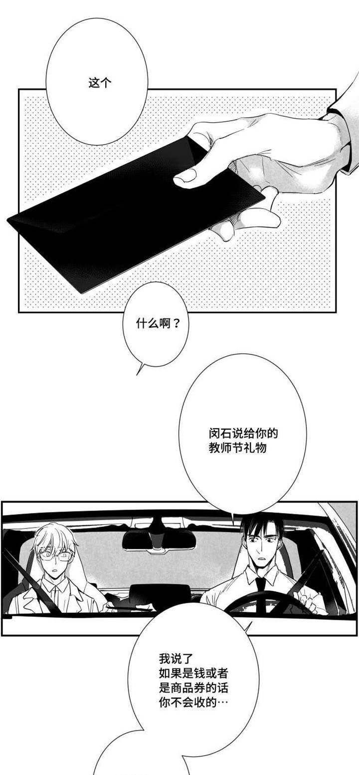 第38章：不要走0