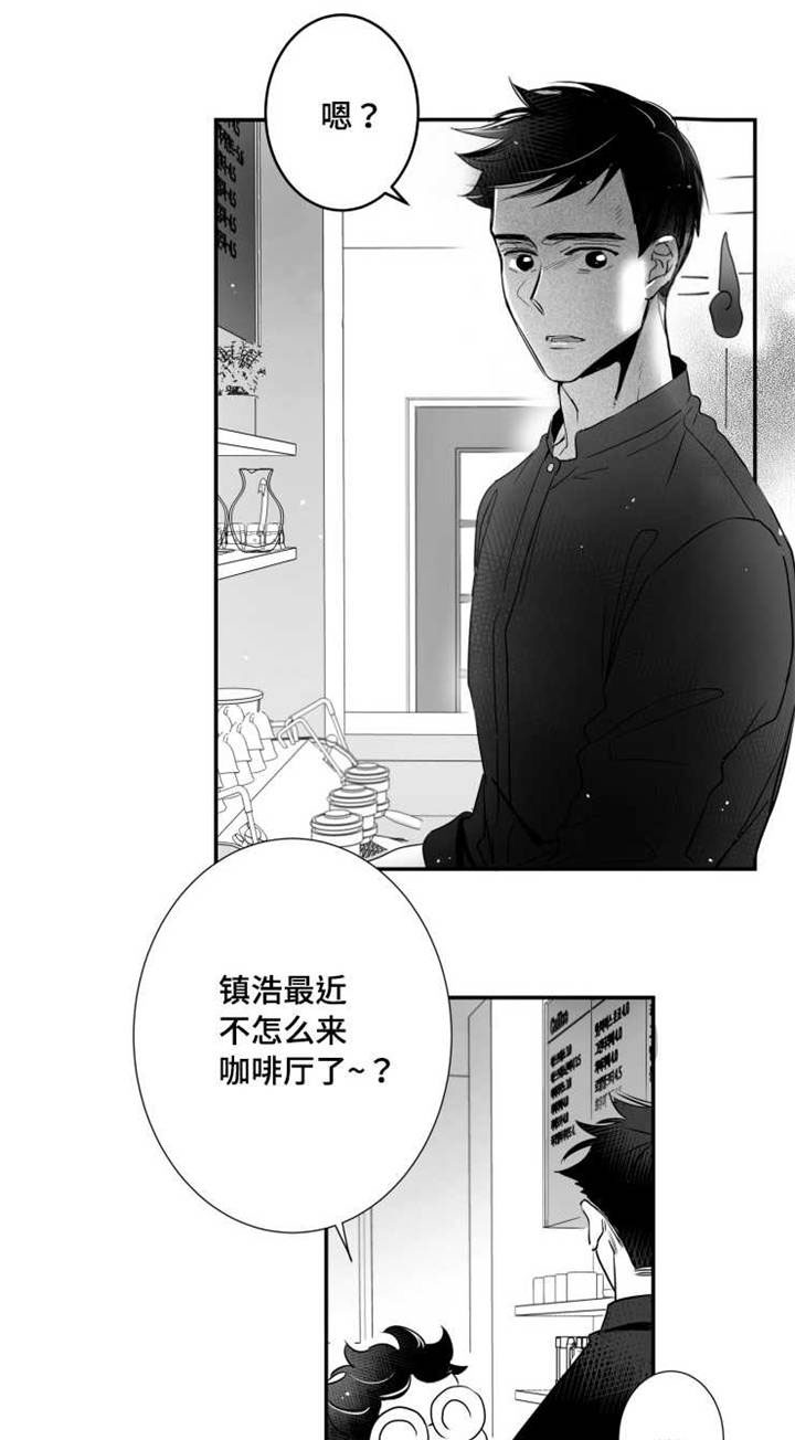 第68章：烦恼16