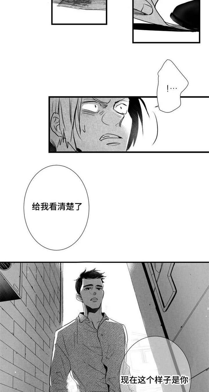 第36章：发作6