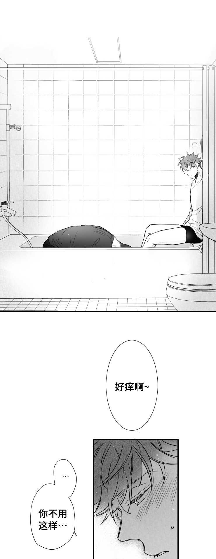 第105章：满足0