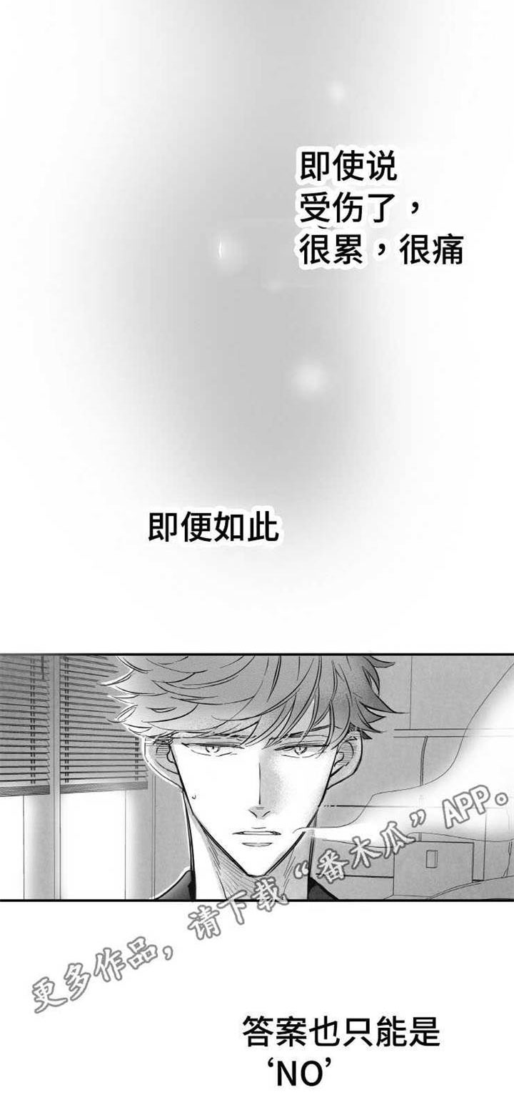 第18章：叫人2