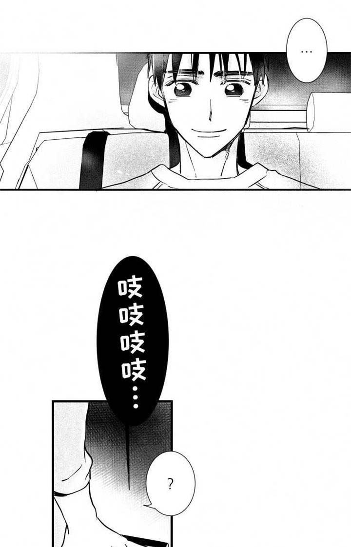 第25章：警察局20