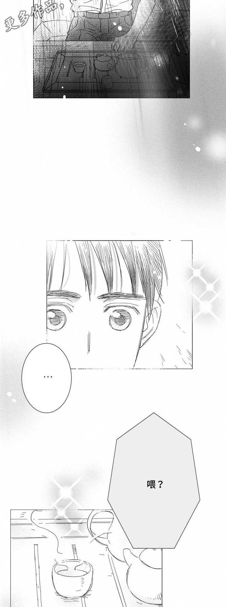 第28章：恐慌障碍18