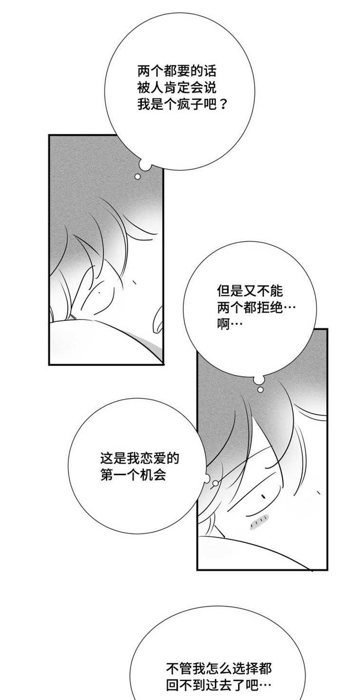 第43章：打赌12