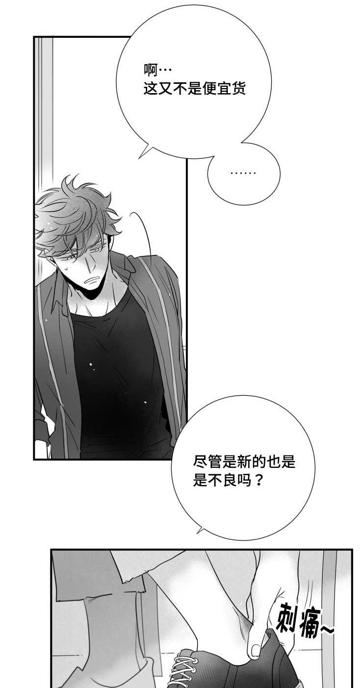 第99章：满足感6