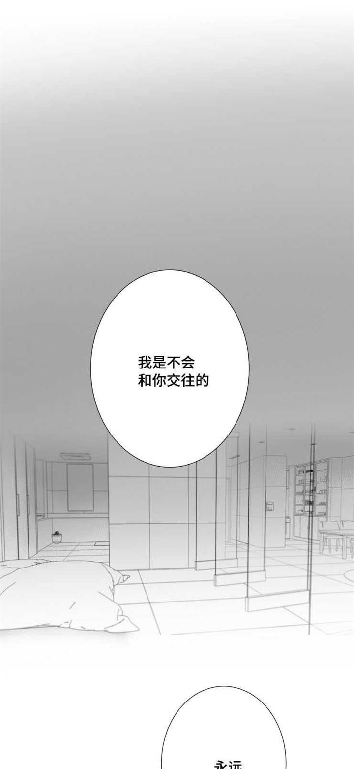 第18章：叫人0