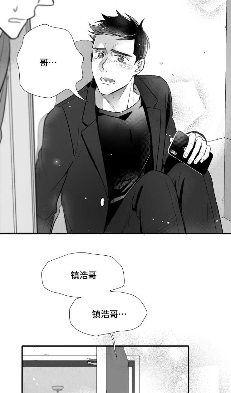 第103章：解释14