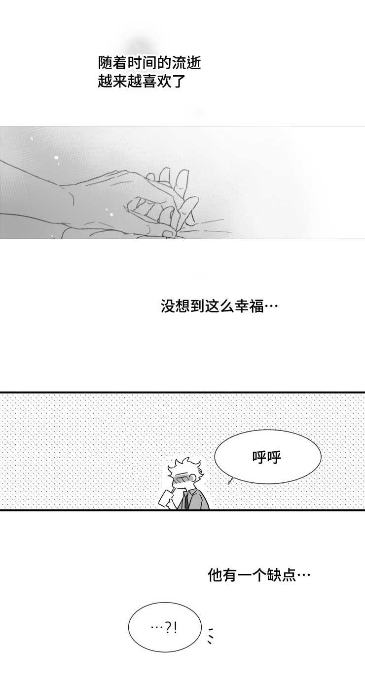 第99章：满足感5
