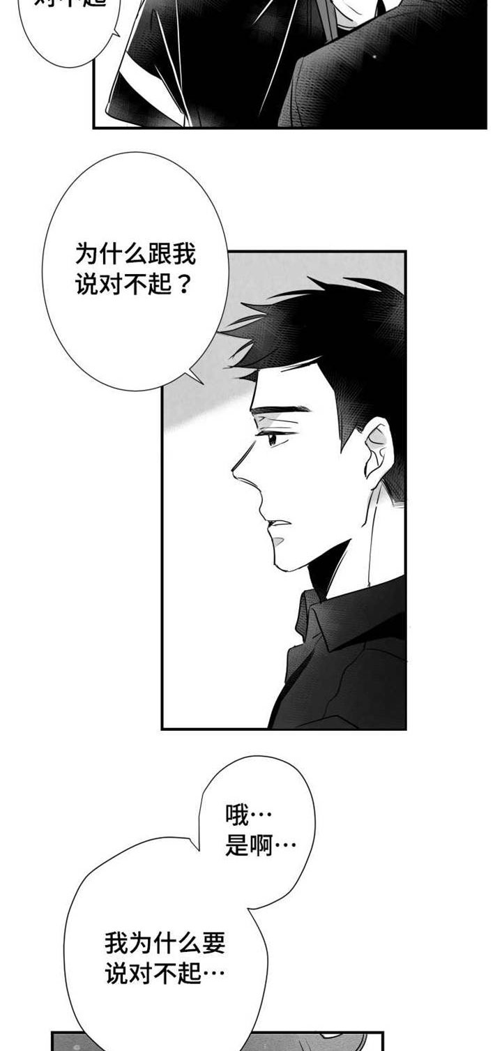 第60章：有事要做12
