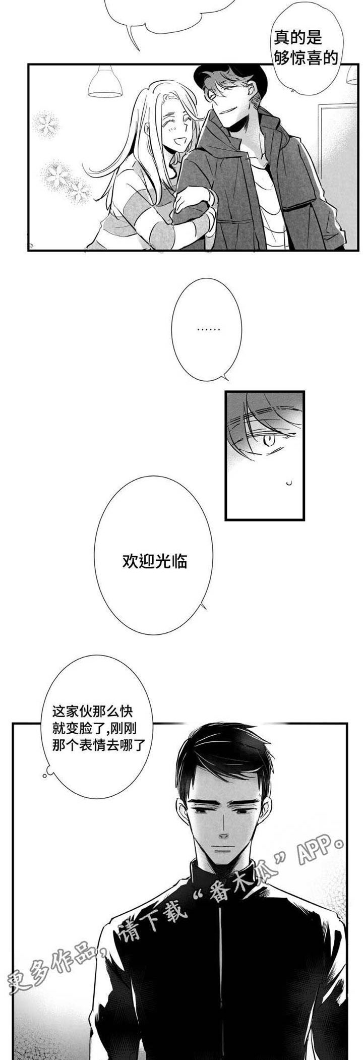 第14章：烦闷9